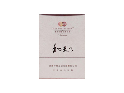 和天下 尊尚5000