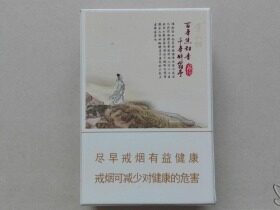 黄山松(醉翁亭)