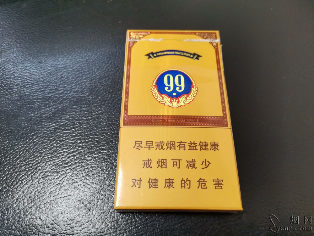 云烟(细支大重九)的图文点评列表.烟网