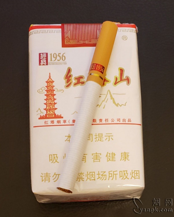 红塔山(软经典1956)的图文点评列表-九联汇