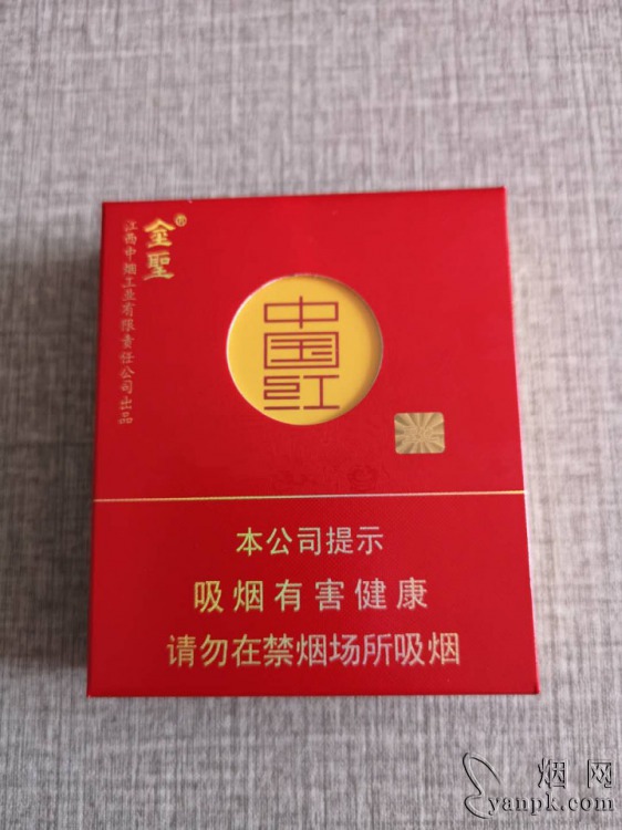 金圣圣地中国红相册9356584270