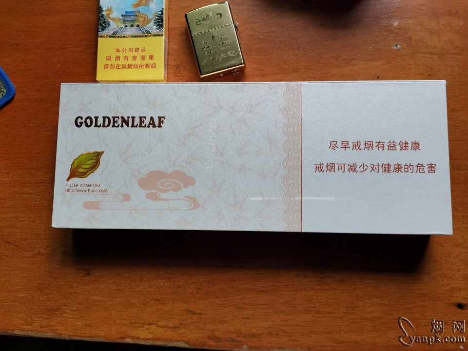 黄金叶(天香细支)的综合点评列表-九联汇