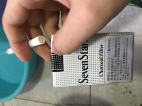 七星(软黑标·日免)