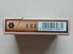 黄鹤楼(硬雅香)