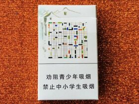 云烟(乌镇之恋)