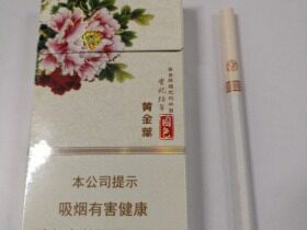 黄金叶(国色细支.洛阳牡丹)