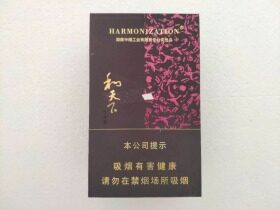 白沙(硬和天下双中支)