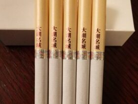 黄山(大湖名城)