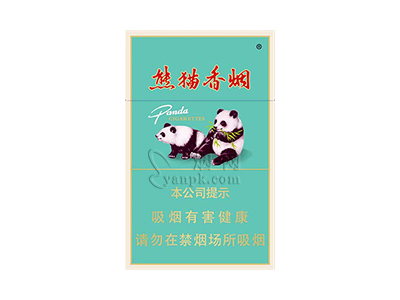 大熊猫香烟有几种还在售？大熊猫香烟种类及价格一览