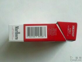 万宝路(硬红港版)