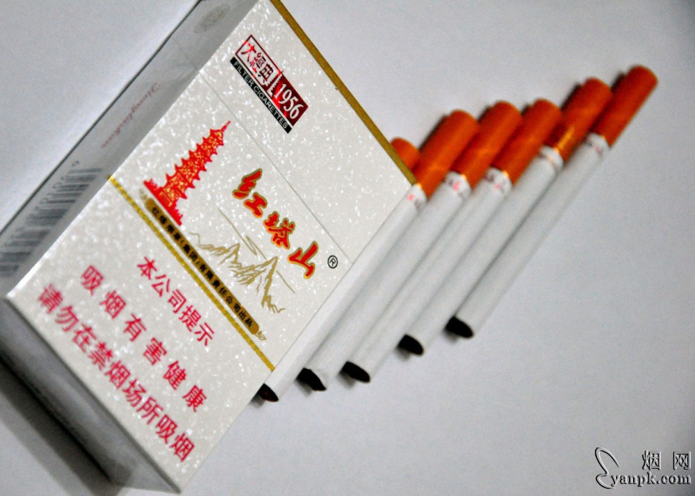 红塔山(大经典1956)相册 94924_74734