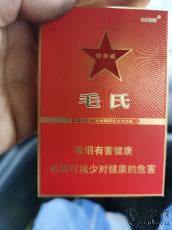 长城(毛氏雪茄2号)相册 92928_91460