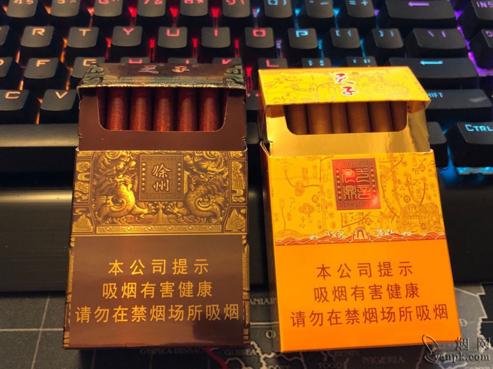 天子(一言九鼎)相册 94693_25106