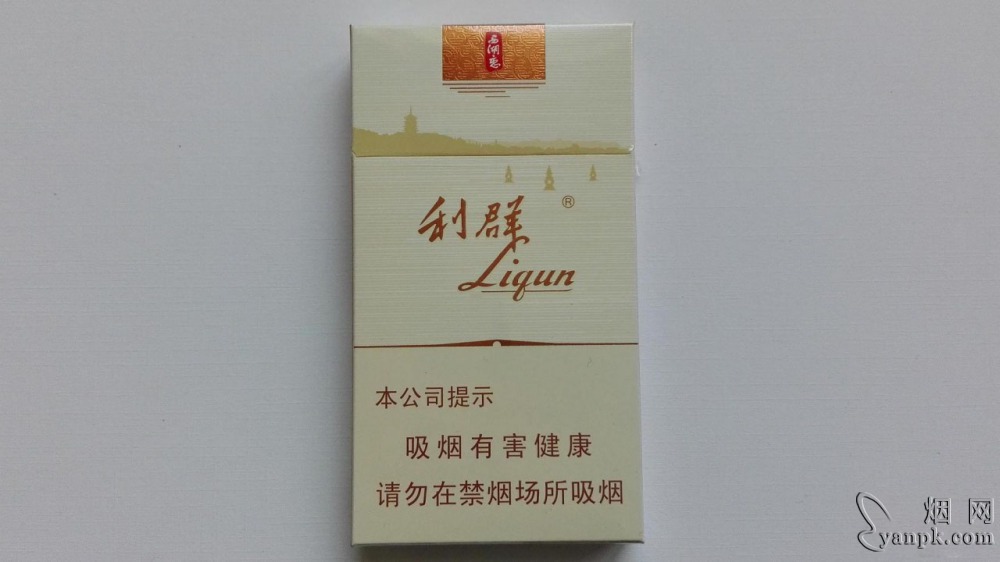 利群西湖恋相册 92734_42849