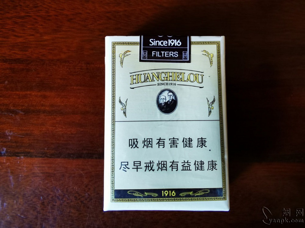 黄鹤楼(软短1916)的好评点评列表-九联汇