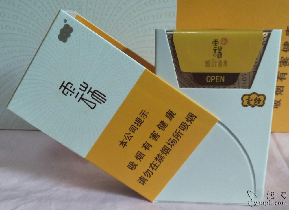 云烟云端相册 92860_83531