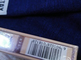 恒大(烟魁1949中支)相册