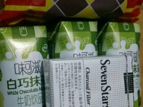 七星(软黑标·日免)