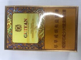 贵烟(小国酒香)