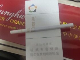 黄鹤楼(硬圣火)