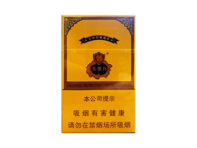 云烟大重九出口版