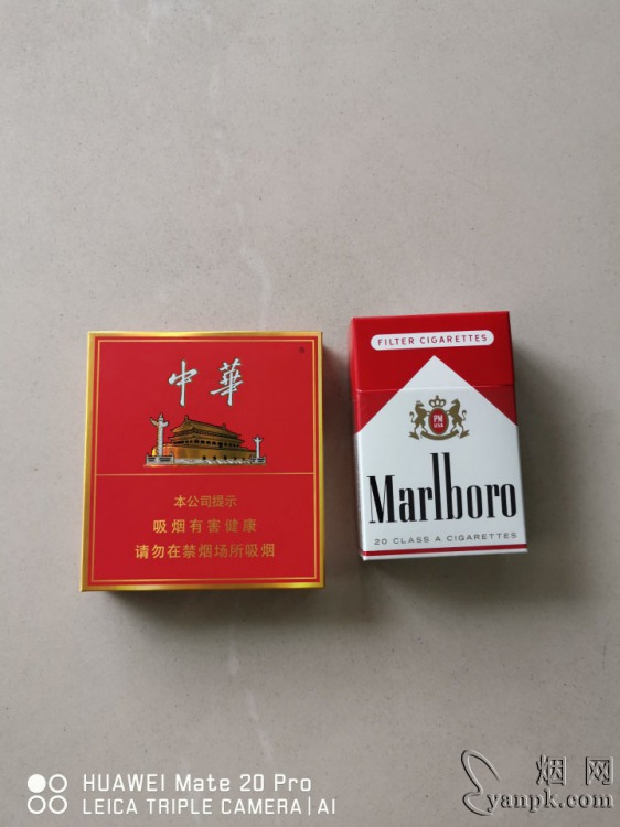 中华(全开式)的图文点评列表.烟网