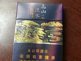 黄山(高山流水中支)