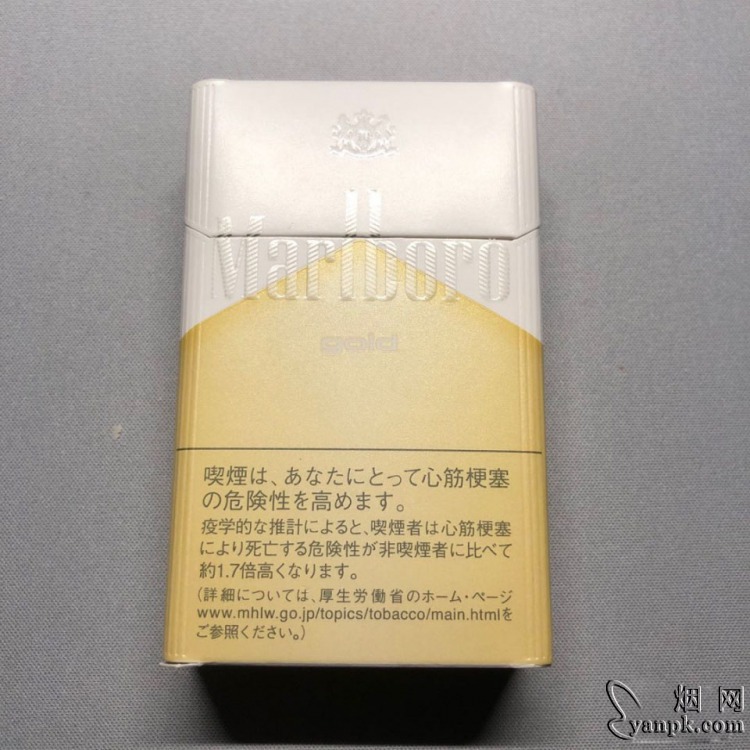 万宝路(dry8柑橘爆珠日版)