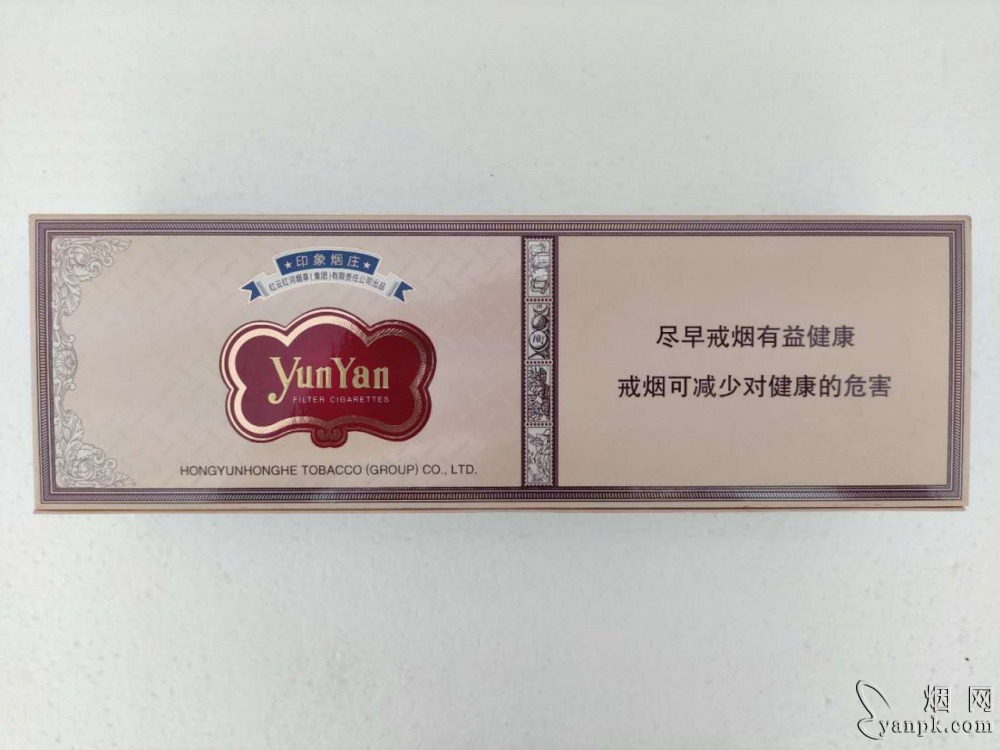 云烟(印象烟庄)相册 3051_31371