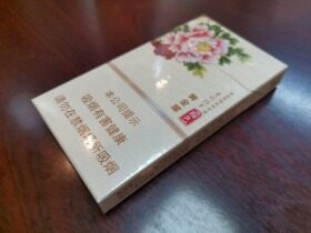 黄金叶(国色细支.洛阳牡丹)