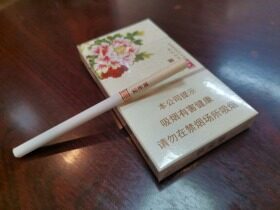 黄金叶(国色细支.洛阳牡丹)