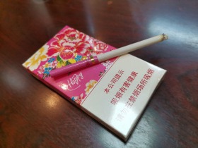 93725_90730|黄金叶(洛阳牡丹细支happy)相册图片浏览.烟网