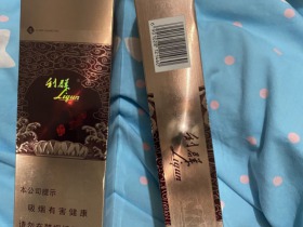 93765_68977|利群(红利)相册图片浏览.烟网