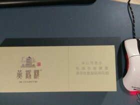 黄鹤楼(硬峡谷柔情)