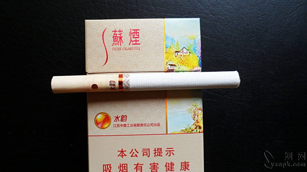 苏烟(水韵)的综合点评列表-九联汇