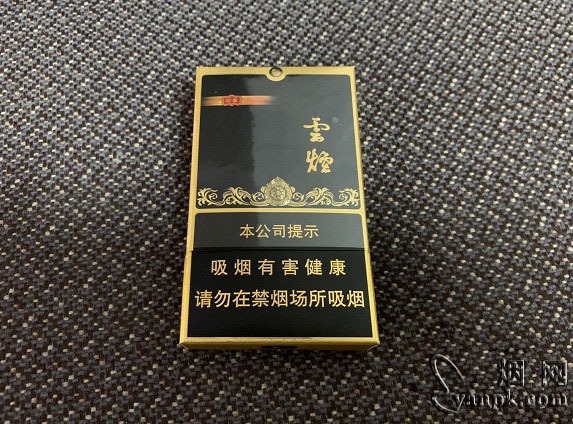 云烟(黑金刚印象)的图文点评列表-九联汇