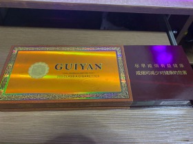 贵烟国酒香30细支酒香烟香完美融合