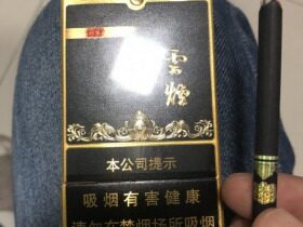 云烟(黑金刚印象)