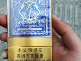 娇子(大连时尚)