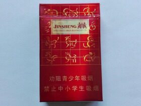 金圣(硬红十二生肖)