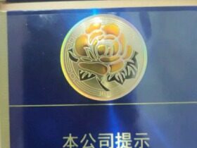 芙蓉王(硬蓝新版)