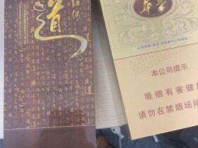 玉溪(中支华叶)