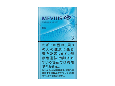 梅比乌斯[mevius]香烟价格表图各地多少钱