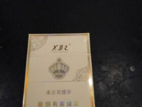 芙蓉王(王之荣耀)