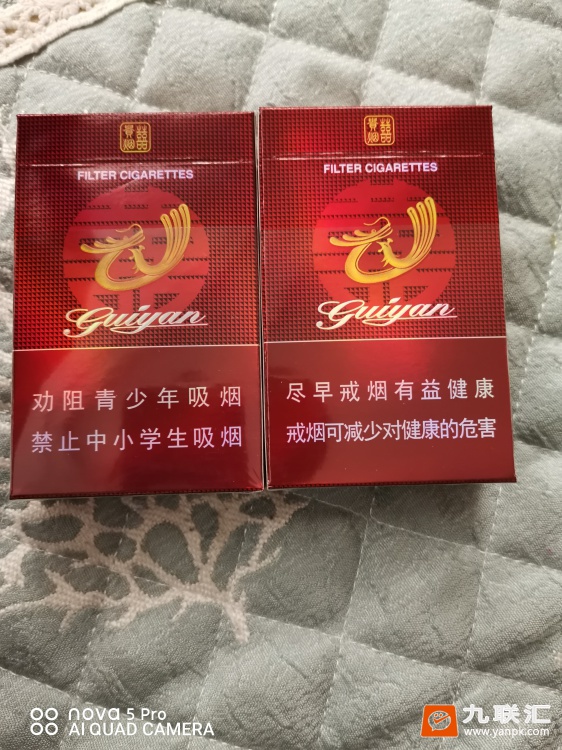 贵烟(喜贵)相册 95183_28440