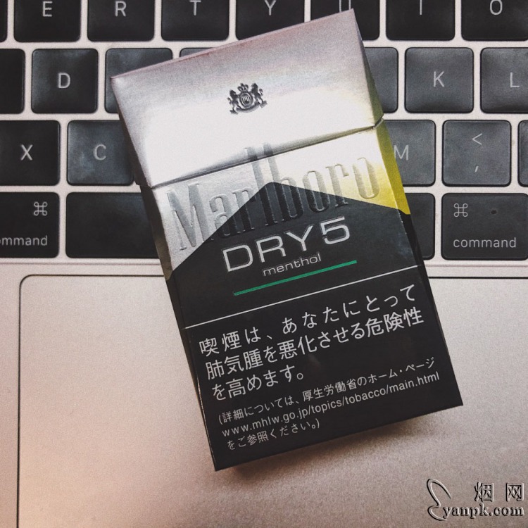 万宝路(dry5柑橘爆珠日版)