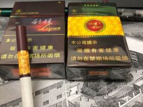 利群(软金色阳光)