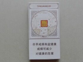 双喜(国喜细支)