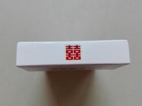 双喜(国喜细支)