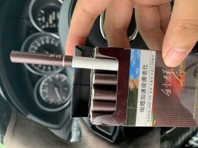 利群(阳光澳门版)